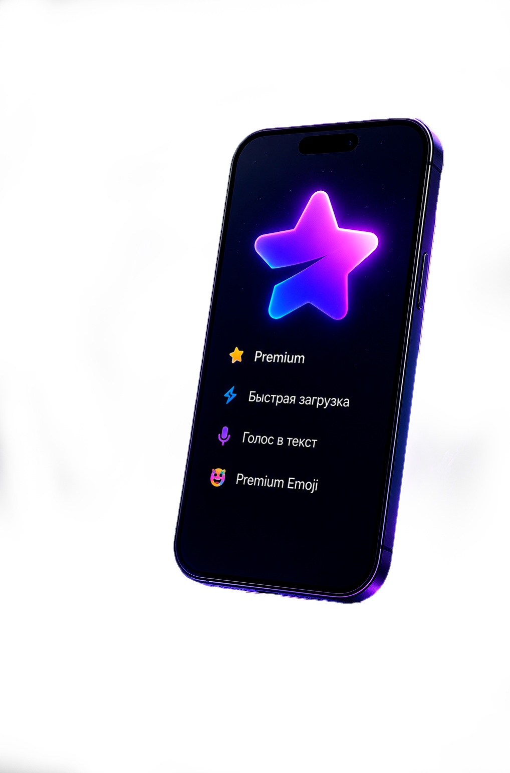 phone